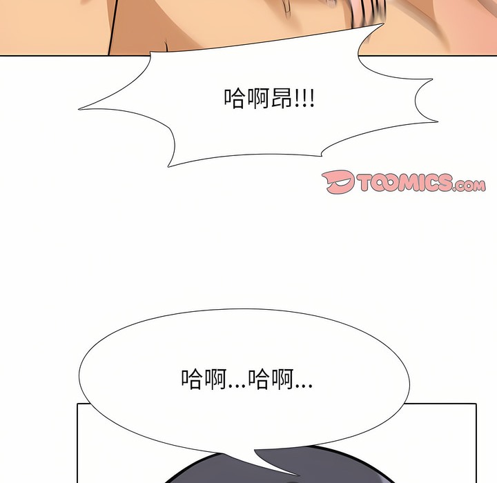 第97话 - 第2.jpg页