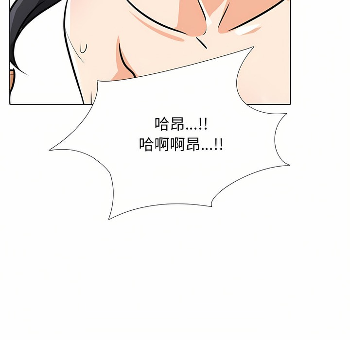 第97话 - 第5.jpg页