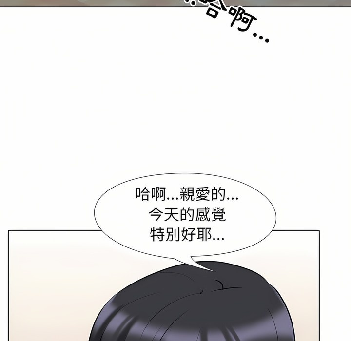 第97话 - 第18.jpg页