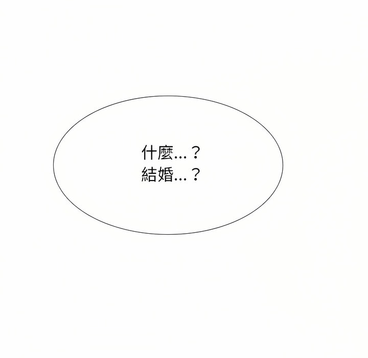 第97话 - 第22.jpg页