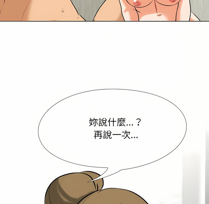 第97话 - 第24.jpg页