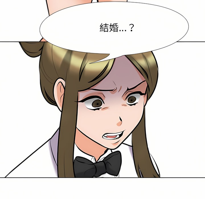 第97话 - 第27.jpg页