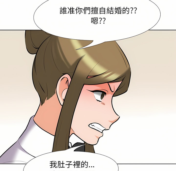 第97话 - 第30.jpg页