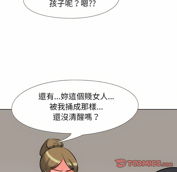 第97话 - 第31.jpg页