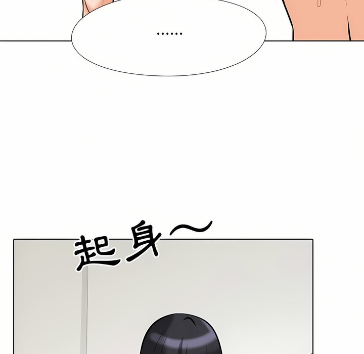 第97话 - 第33.jpg页
