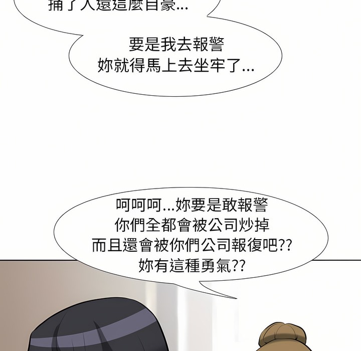 第97话 - 第35.jpg页