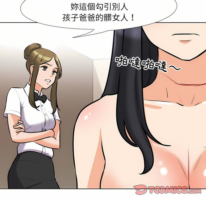 第97话 - 第37.jpg页