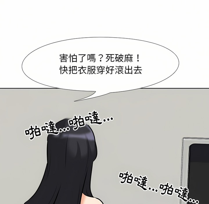 第97话 - 第38.jpg页