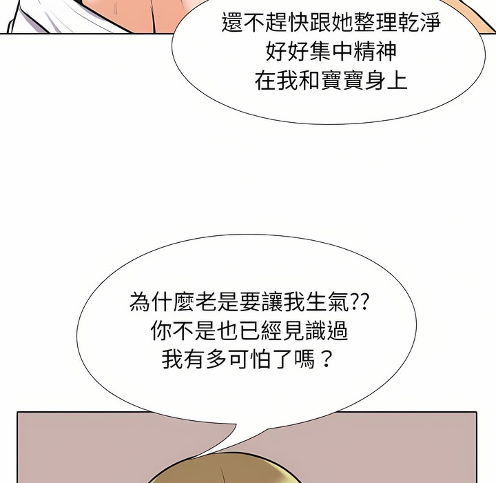 第97话 - 第41.jpg页