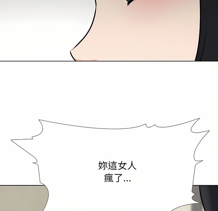 第97话 - 第54.jpg页
