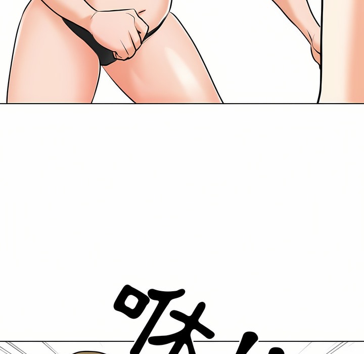 第97话 - 第56.jpg页