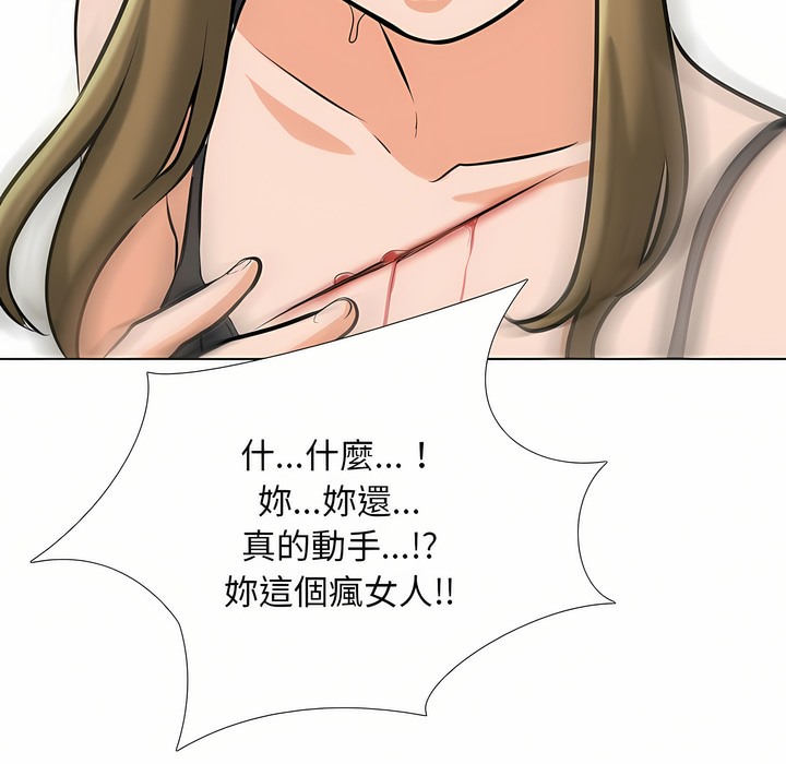 第97话 - 第70.jpg页