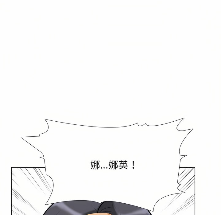 第97话 - 第71.jpg页