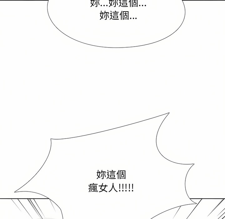 第97话 - 第75.jpg页
