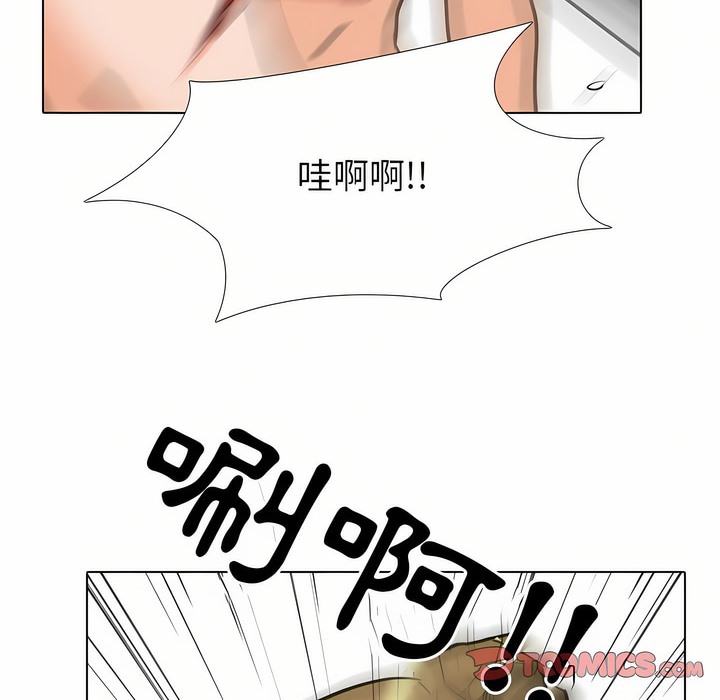 第97话 - 第79.jpg页