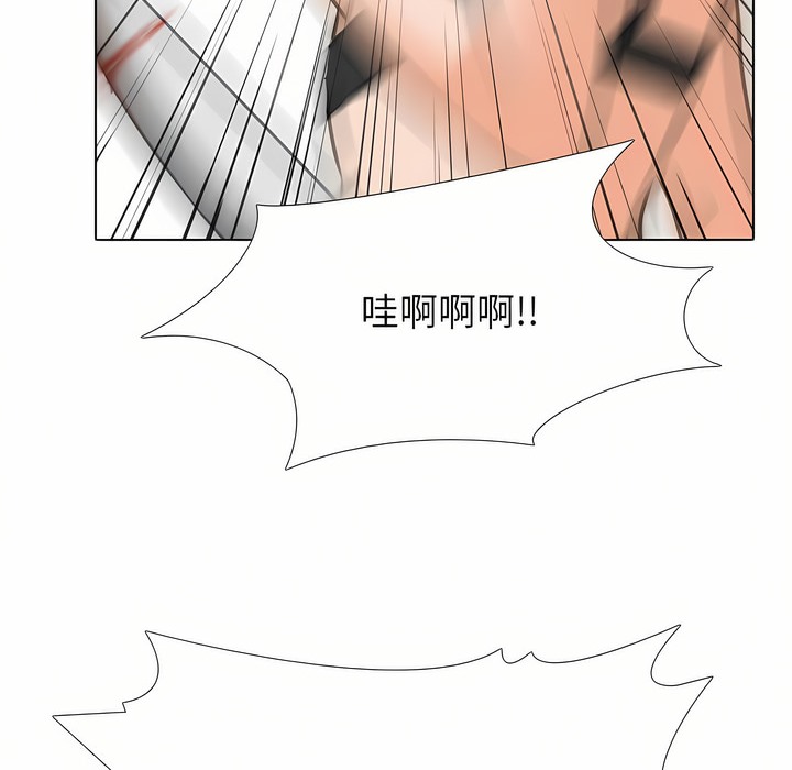 第97话 - 第81.jpg页