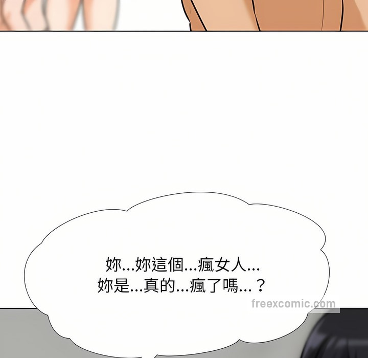 第97话 - 第83.jpg页
