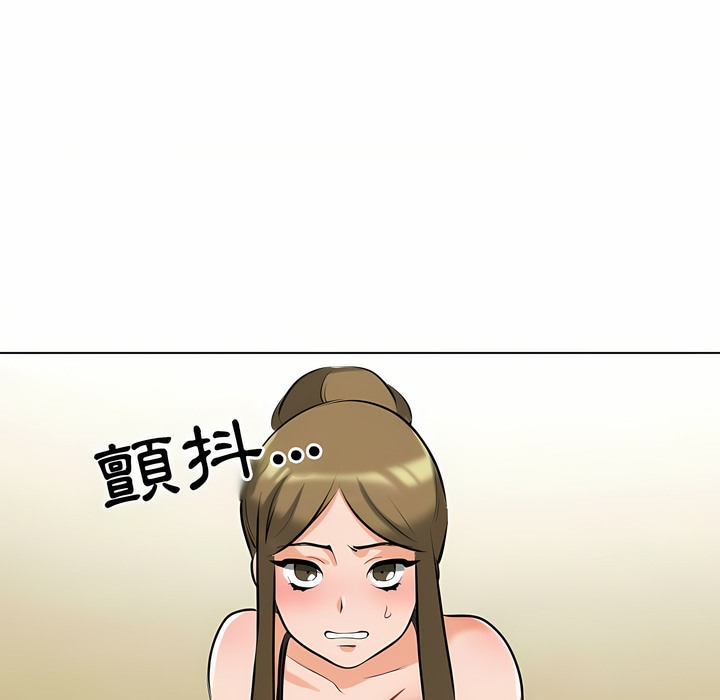 第97话 - 第90.jpg页
