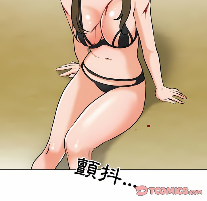 第97话 - 第91.jpg页