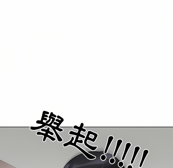 第97话 - 第92.jpg页