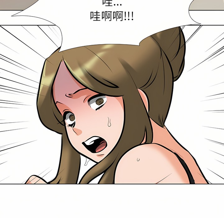 第97话 - 第94.jpg页