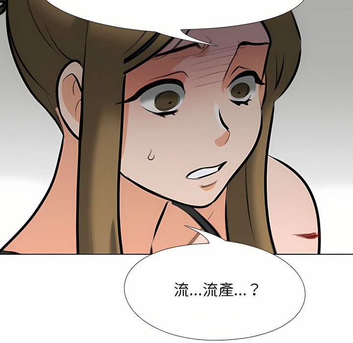 第97话 - 第100.jpg页