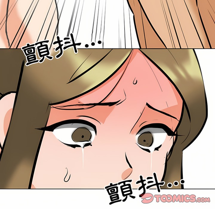 第97话 - 第103.jpg页