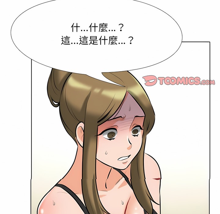 第98话 - 第2.jpg页