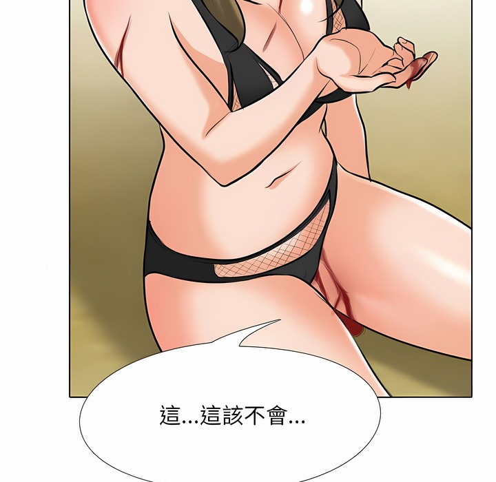 第98话 - 第3.jpg页