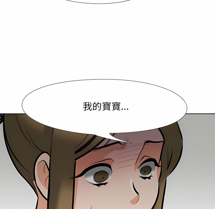 第98话 - 第4.jpg页