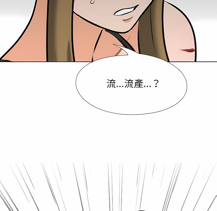 第98话 - 第5.jpg页