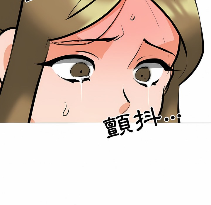 第98话 - 第8.jpg页