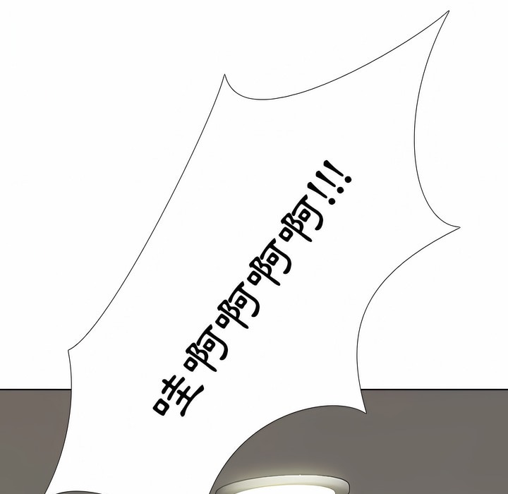 第98话 - 第10.jpg页
