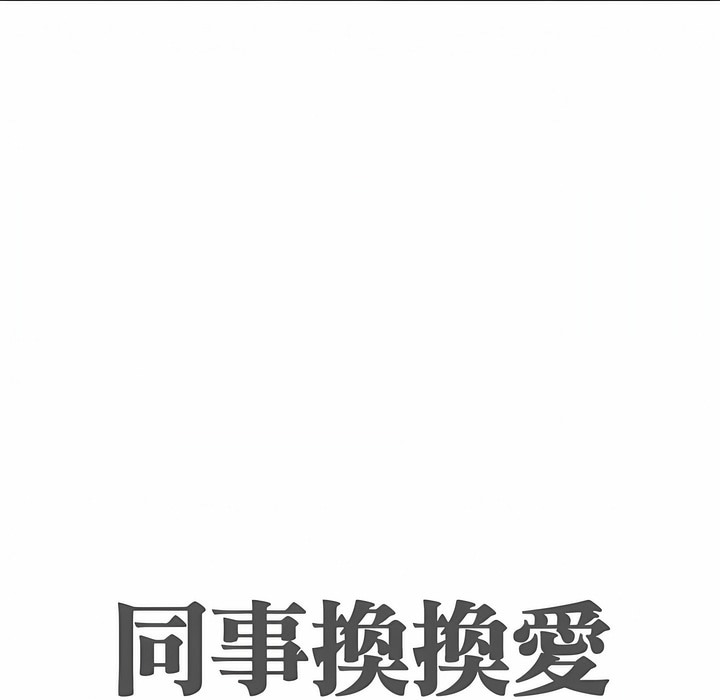 第98话 - 第12.jpg页
