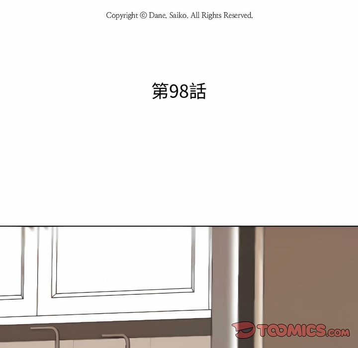 第98话 - 第13.jpg页