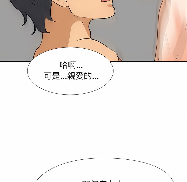 第98话 - 第21.jpg页