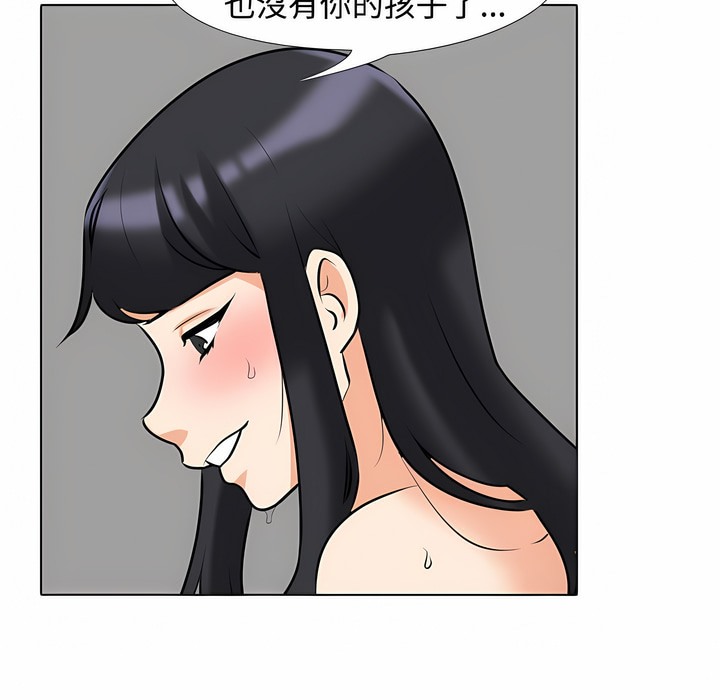 第98话 - 第26.jpg页