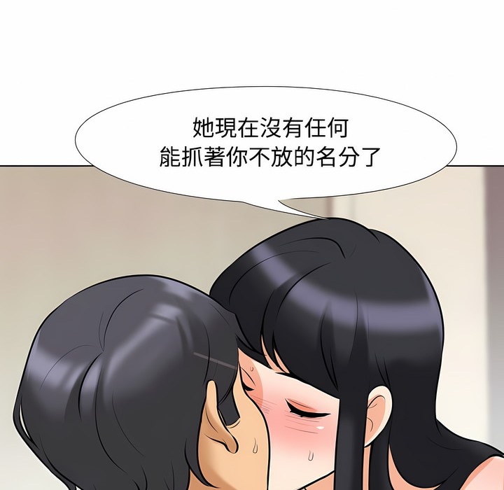 第98话 - 第27.jpg页
