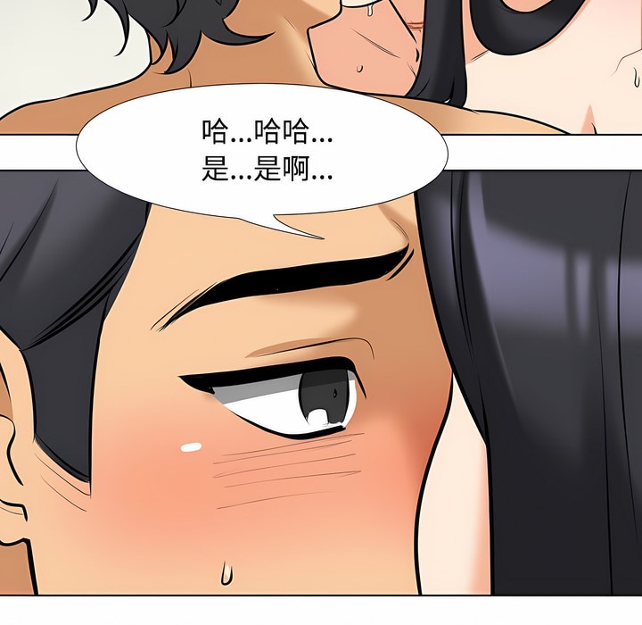 第98话 - 第28.jpg页