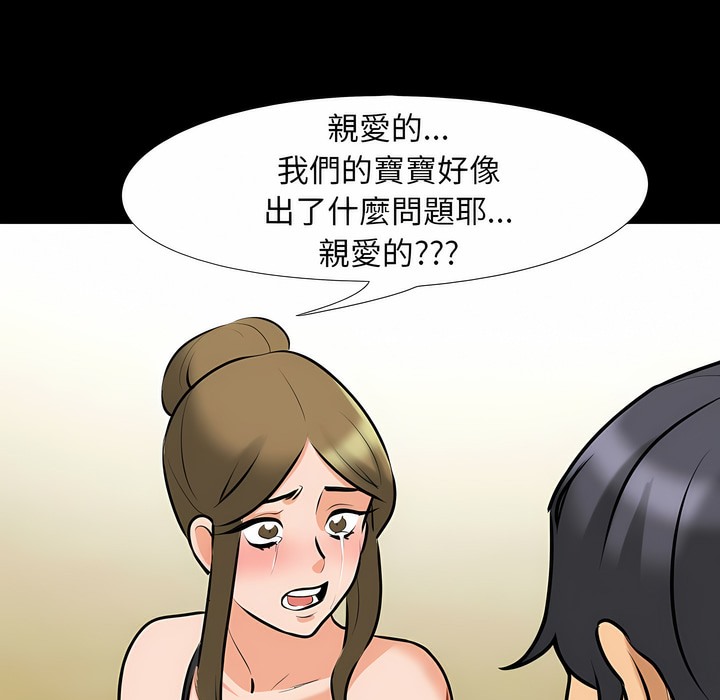 第98话 - 第34.jpg页