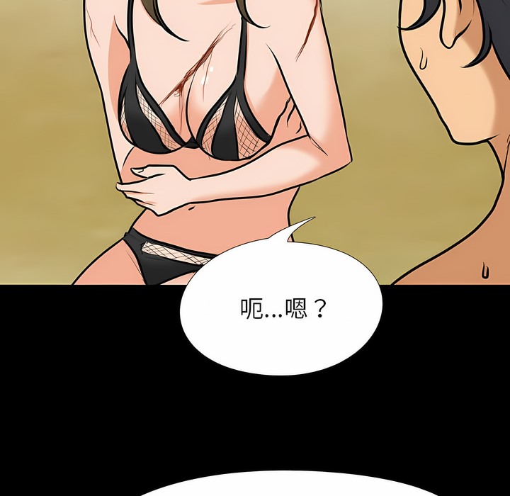 第98话 - 第35.jpg页