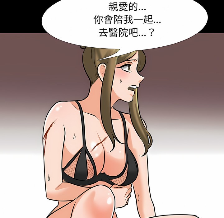 第98话 - 第36.jpg页
