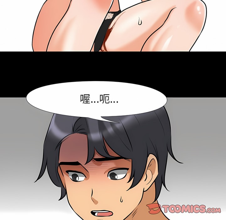 第98话 - 第37.jpg页
