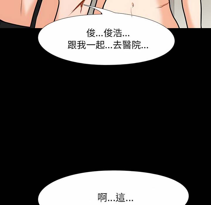 第98话 - 第40.jpg页