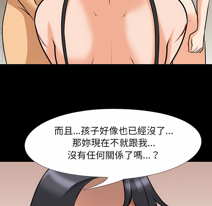 第98话 - 第51.jpg页