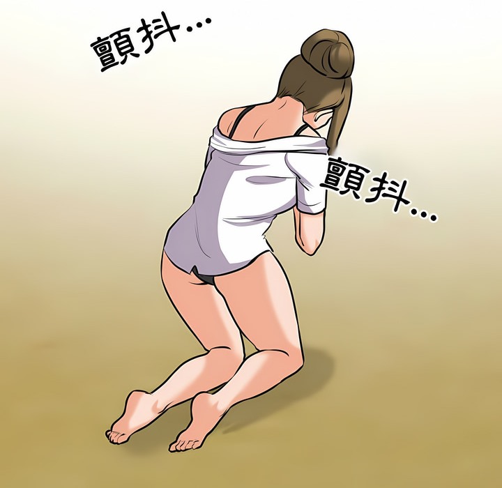 第98话 - 第57.jpg页