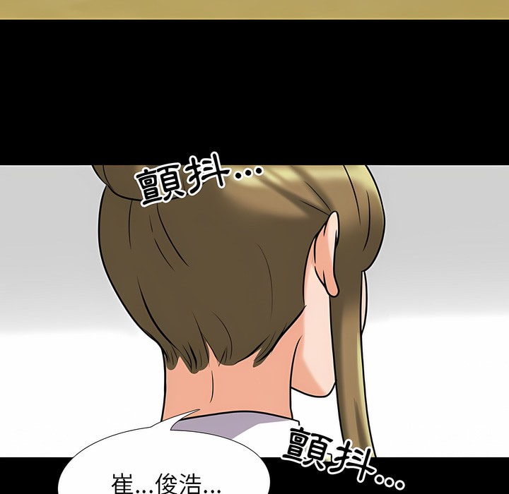 第98话 - 第58.jpg页