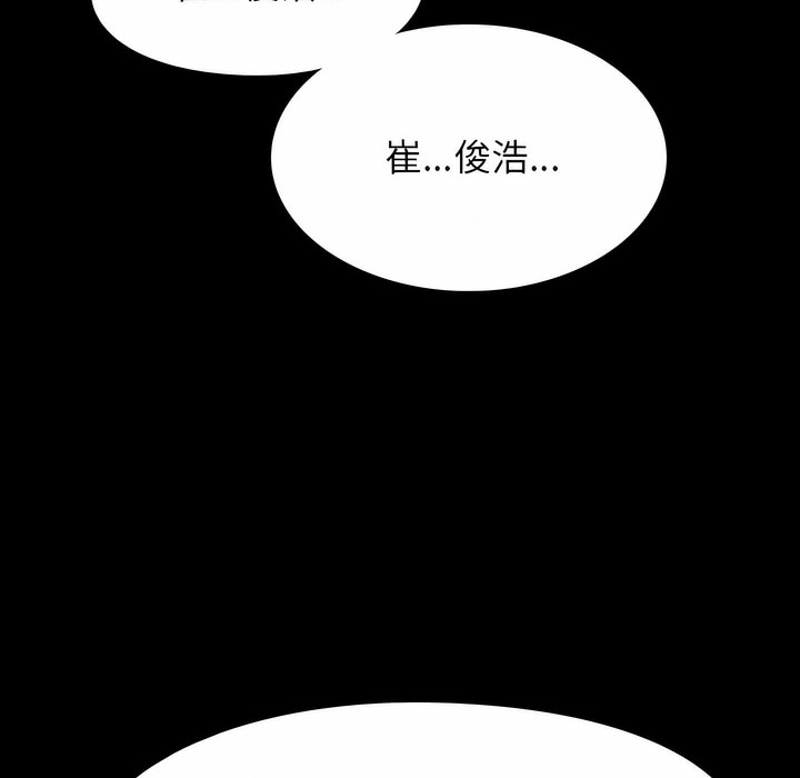 第98话 - 第59.jpg页