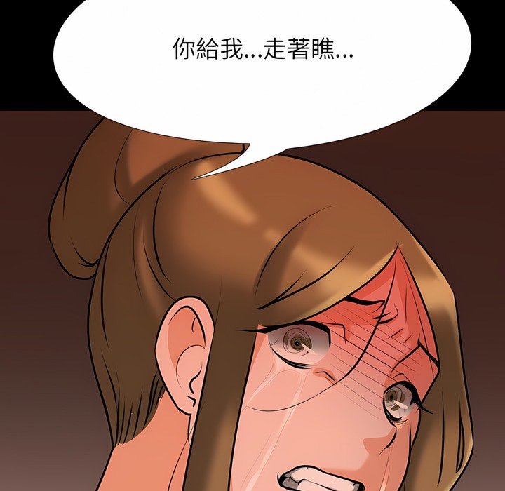 第98话 - 第60.jpg页