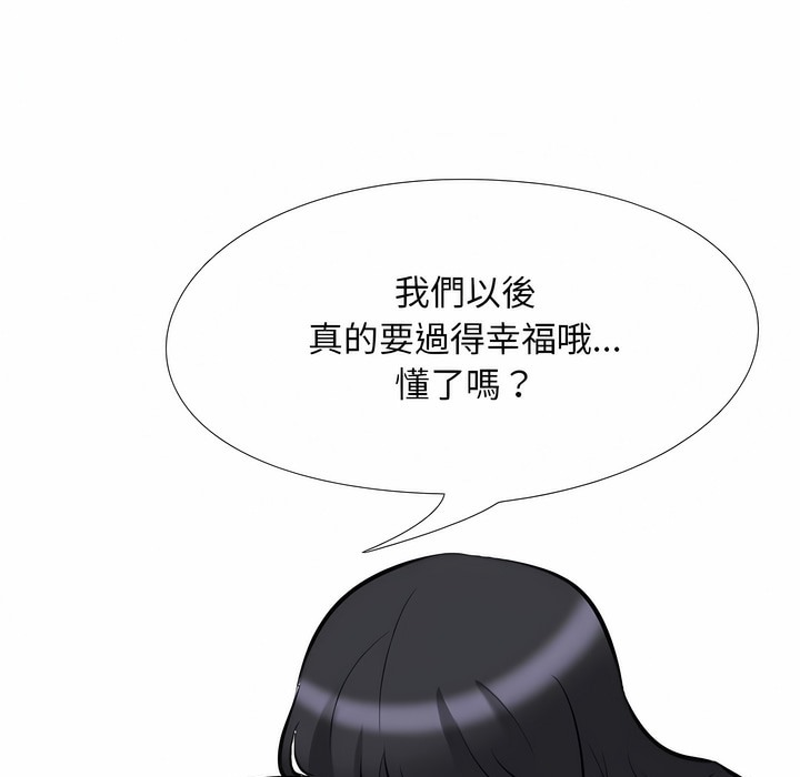 第98话 - 第66.jpg页